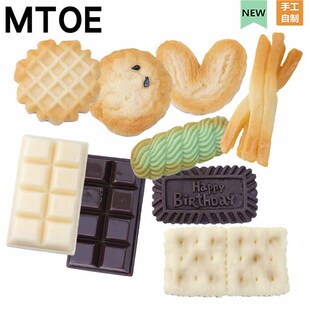 MTOE 超大号曲奇饼干洞洞鞋配饰diy鞋扣扑家大孔nativ小孔鞋备注