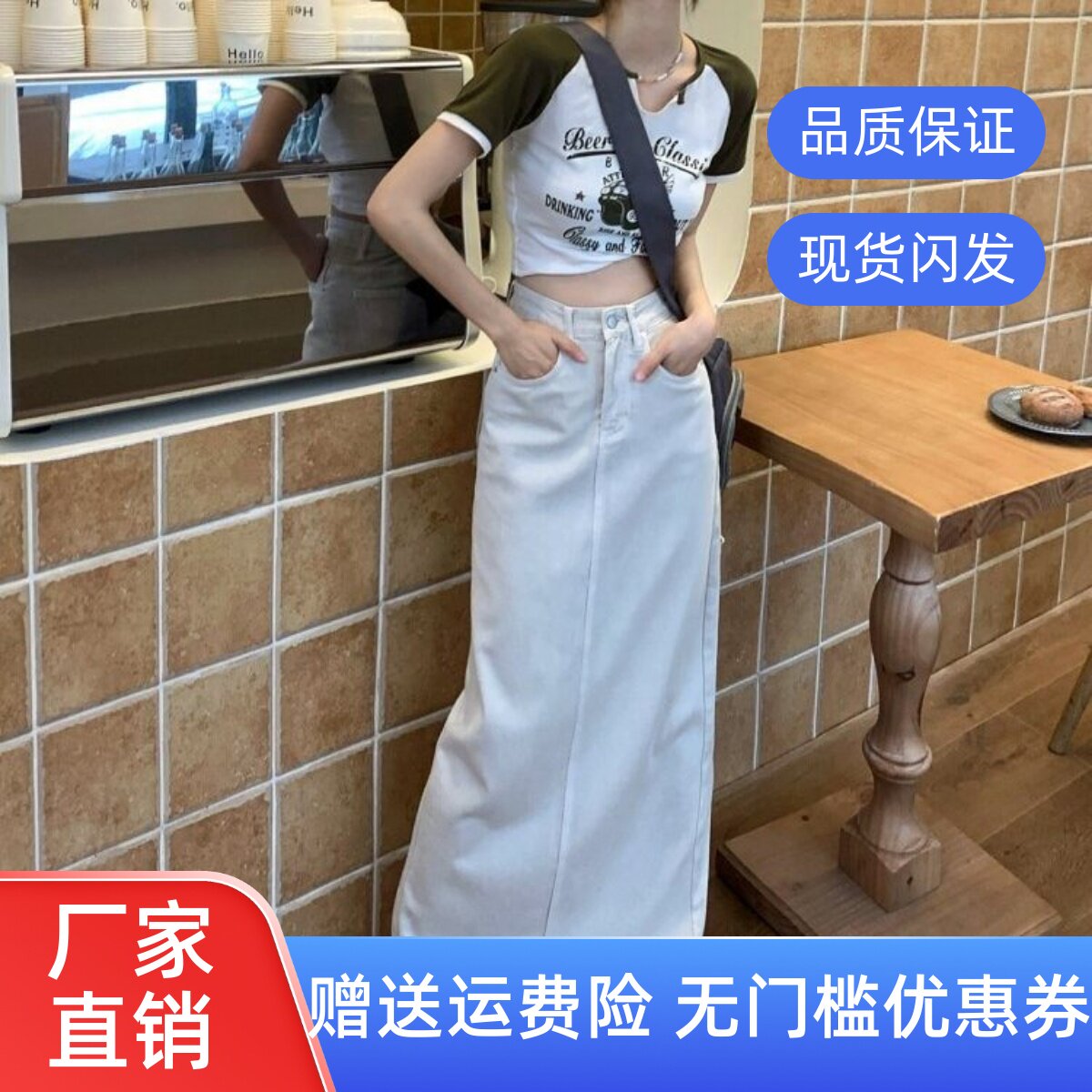 长A字裙韩版A百搭显瘦半身裙