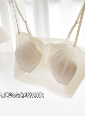 超薄大胸显小内衣一期一会内衣细肩带一片式美背文胸罩夏冰丝抹胸