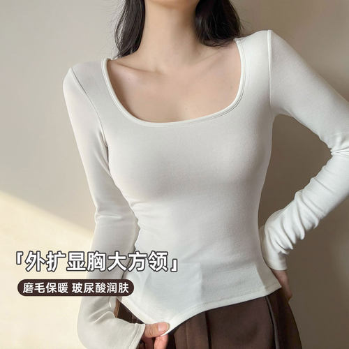 外扩显胸大方领保暖打底衫