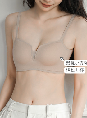 聚拢上托粉底液一期一会无痕内衣女小胸显大防下垂收副乳文胸罩