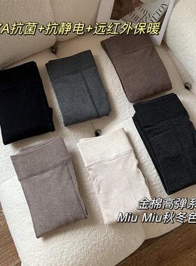 升级金棉美腿显瘦连裤袜加厚绒灰色打底袜2024秋冬抗静电保暖抗菌