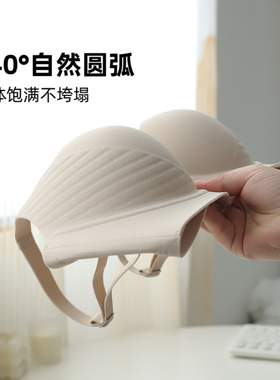 穿出圆胸2025新款内衣女聚拢显大一期一会无钢圈无痕防下垂文胸罩