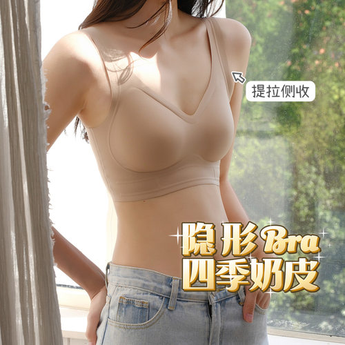 超薄隐形粉底液肉色内衣