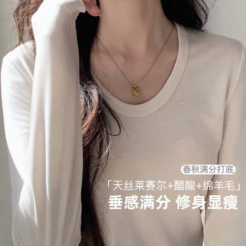 天丝醋酸羊毛垂感修身上衣秋冬