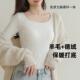 羊毛德绒云柔暖肤衣免穿文胸保暖内衣简约大方领打底衫 带胸垫一体