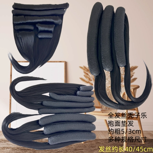 汉服假发秃子乐垫发包莲藕垫发包垫发牛角西瓜发包抱面在水一方