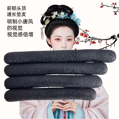 汉服古风全发丝软垫发小唐风包邮