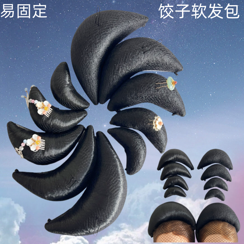 汉服唐朝牛角饺子发包高颅顶新娘发冠影楼造型发包古装在水一方