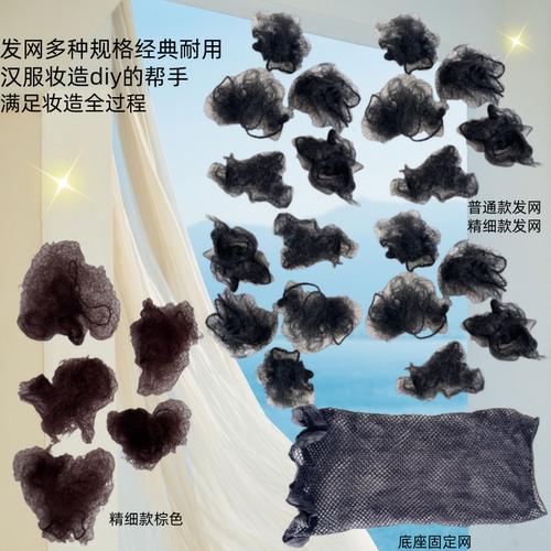 汉服妆造收纳整洁在水一方