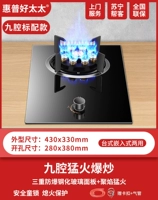 Девять полости Fierce Fire Plave+Pure Mocepper Cover Explosion -Проницаемое стальное стекло+Flameout защита