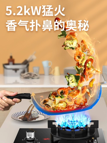 Хорошая жена газовая плита Домашняя печь с природной газой Fierce Platber Platford