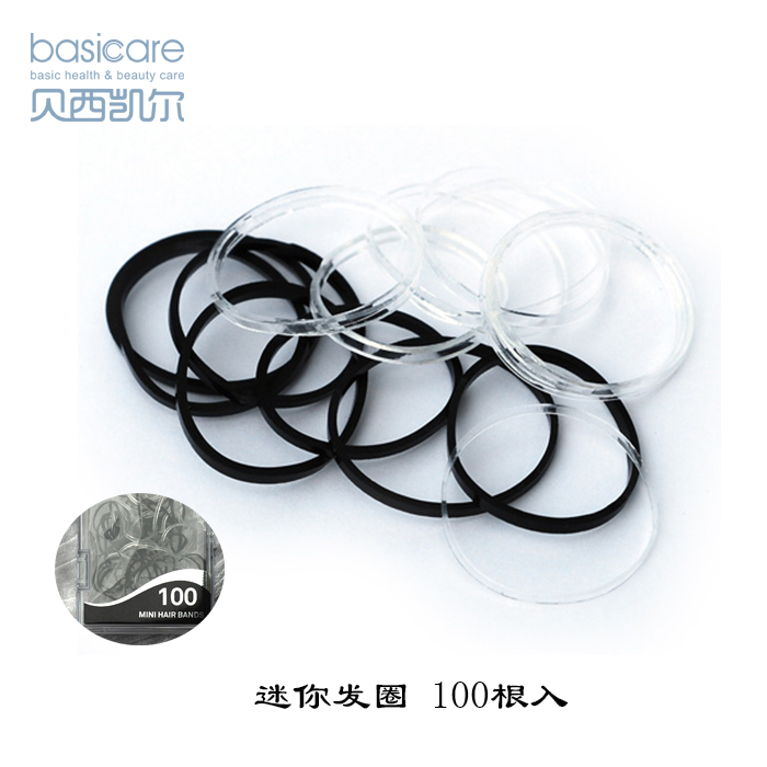 basicare不伤发女孩子头绳橡皮筋