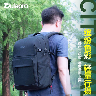 山木摄影背包都市City系列双肩相机包户外旅行通勤轻量防水男女微单反无人机电脑数码收纳包