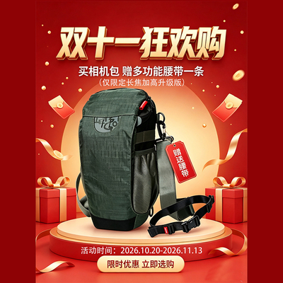 适合索尼富士尼康佳能长焦套机包