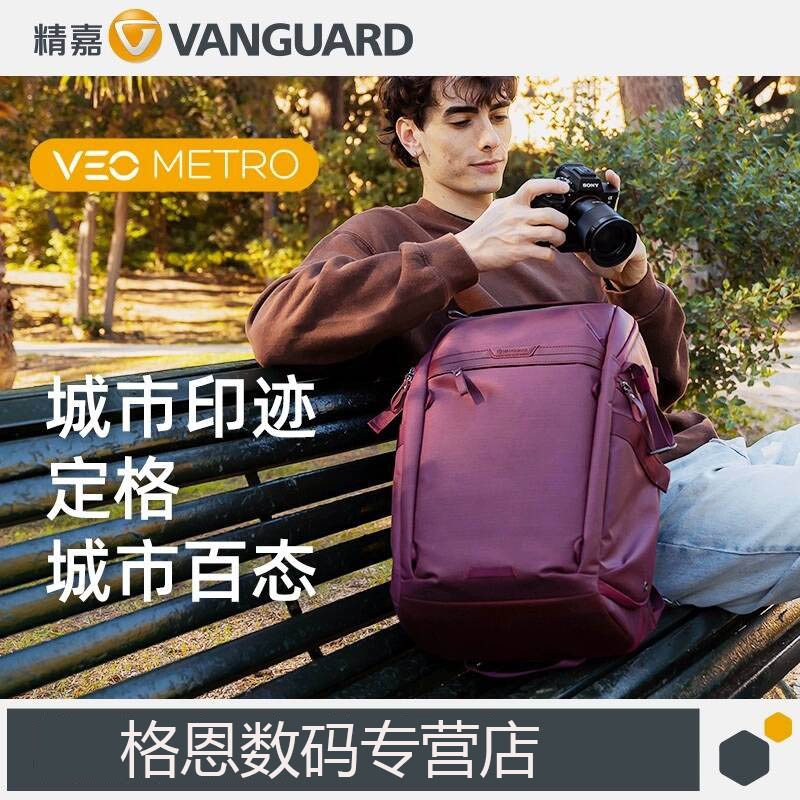 精嘉大容量单反双肩包