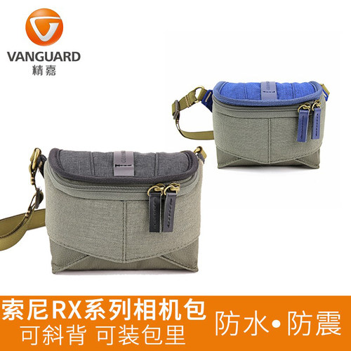 精嘉迷你相机包摄影适合索尼黑卡