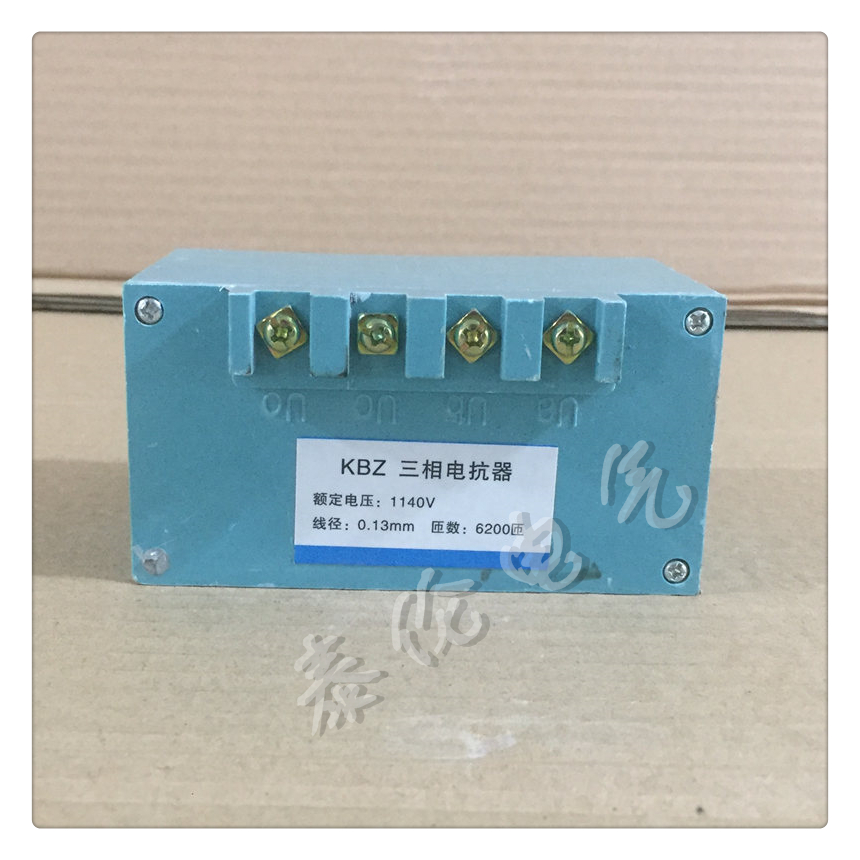 KBZ矿用三相电抗器6200匝批发