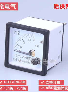 99T1-HZ指针式赫兹 SQ48频率表 45-55HZ 380V GBT76-98 44mm