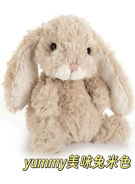 正品现货！Jellycat Yummy美味兔米色甜美小兔可爱毛绒玩偶礼物