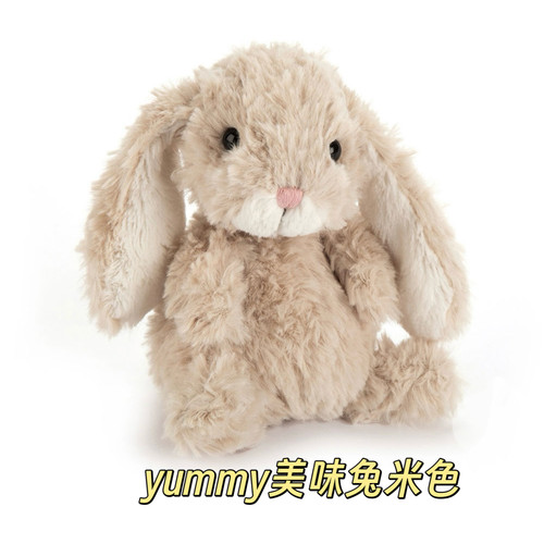 正品现货！Jellycat Yummy美味兔米色甜美小兔可爱毛绒玩偶礼物