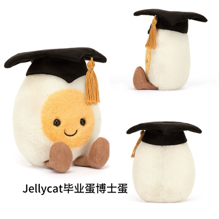 英国正品！现货Jellycat毕业蛋博士蛋学士帽水煮蛋毕业季礼物玩偶