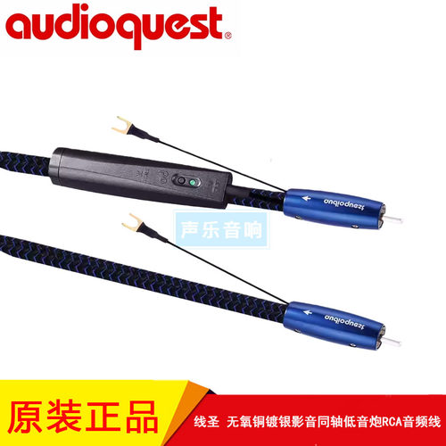影音AV同轴低音炮RCA音频线