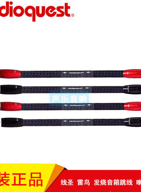 美国Audioquest线圣ThunderBird BiWire雷鸟 发烧音箱跳线 喇叭线