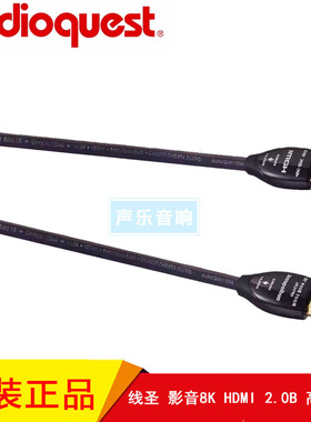 美国 Audioquest 线圣 Root Beer 18系列影音8K HDMI 2.0B 高清线