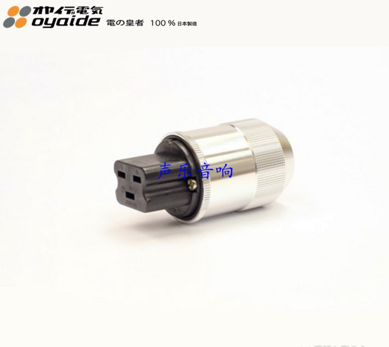 原装日本 oyaide 欧亚德 电之皇者 旗舰 F1/20A 电源线插尾 现货
