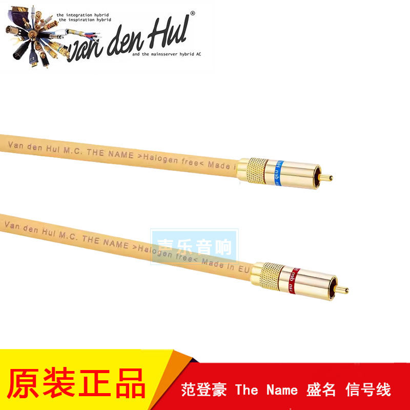 TheName盛名发烧音频信号线
