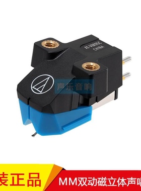 原装铁三角唱头LP120X专用唱针 AT-VM95C MM双动磁立体声唱头唱针