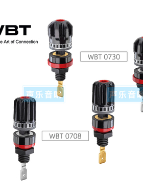 德国WBT 0703 0708 纯铜 纯银 Nextgen 发烧音箱喇叭接线柱插座