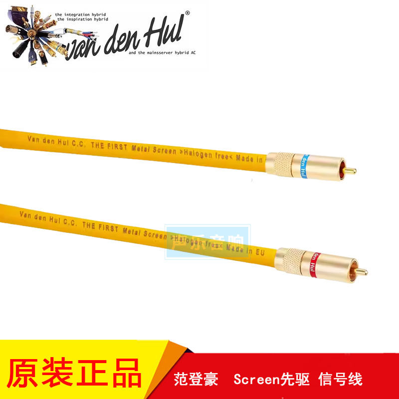 Screen先驱发烧数字信号线