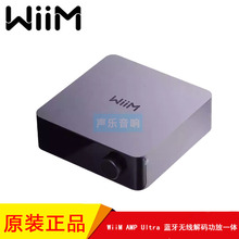 WiiM AMP Ultra音乐流媒体播放器发烧级HIFI蓝牙无线解码功放一体