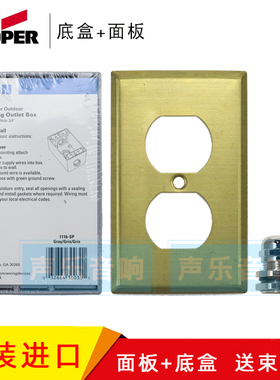 美国COOPER 音响排座底盒面板 116/120型 瓦特古河荷宝 美标插座