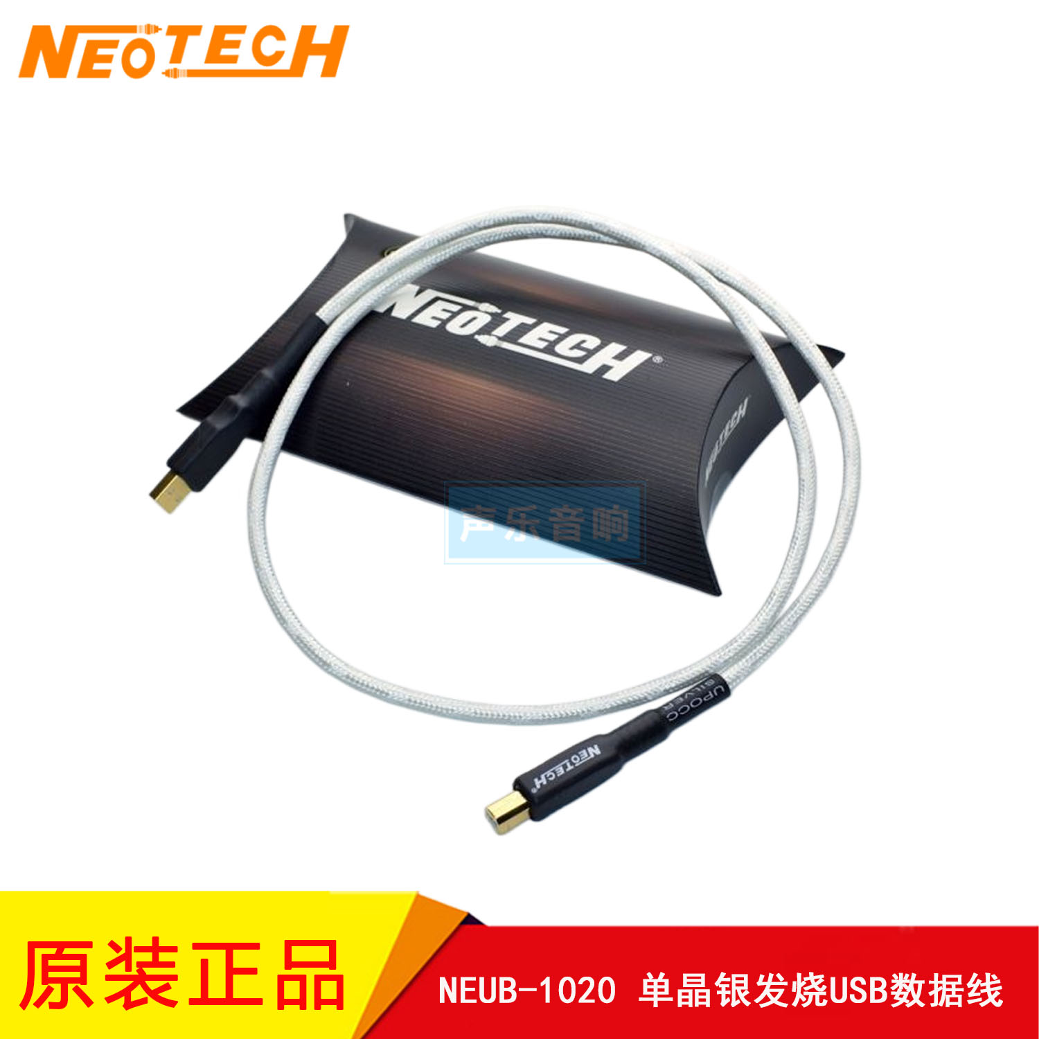单晶银发烧USB-TypeCA-C数位线
