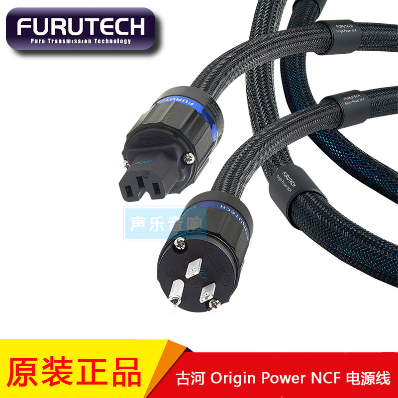 古河美标电源线NCF聚乙烯绝缘层
