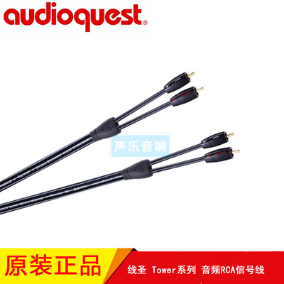 音频模拟RCA信号线实心长晶粒铜