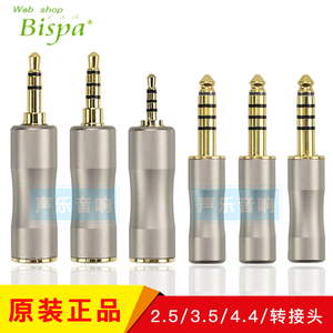 Bispa转换头全手工制作