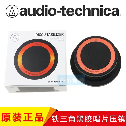 日本三角牌audiolp黑胶唱片
