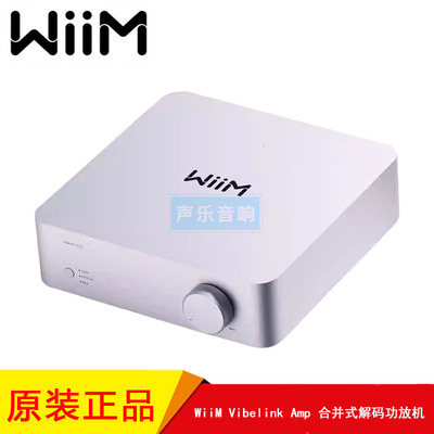 音响合并式解码功放机