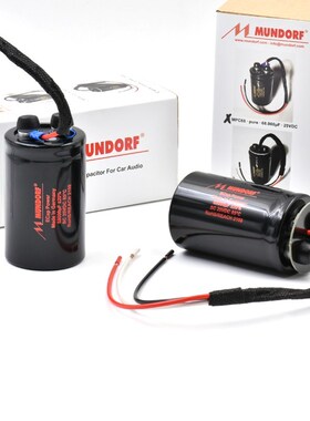 德国Mundorf蒙多福68000uf 25v汽车用音响音频滤波储能电容电源