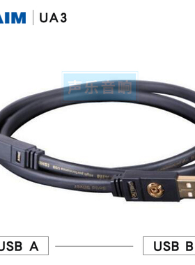 原装日本AIM 旗舰版 纯银USB线 数码线 UA3 A-B口数据线支持7天