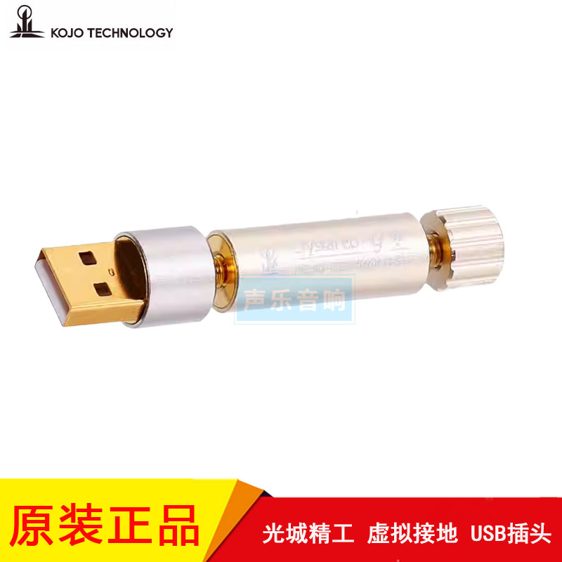 EpUA-G虚拟接地USB插头