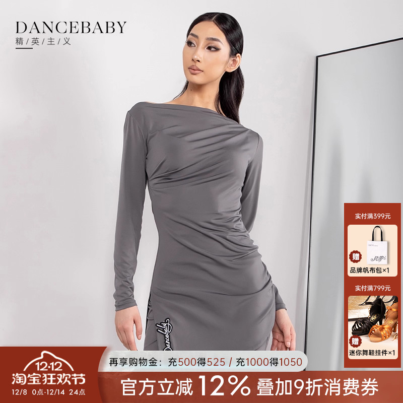 dancebaby拉丁舞女士上衣