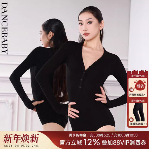舞衣专业练功服训练服女上衣