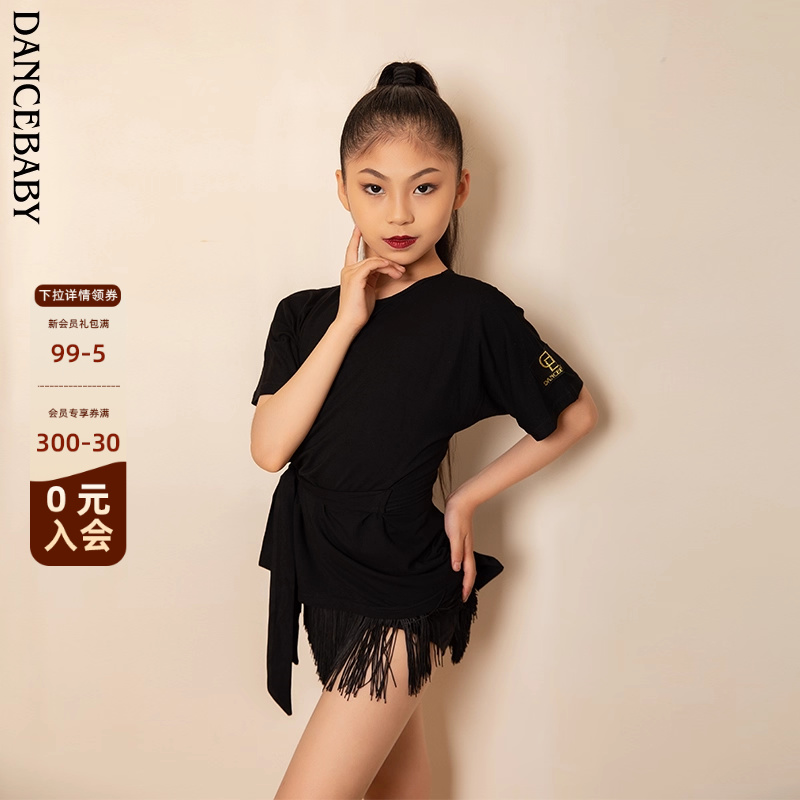 dancebaby拉丁儿童舞服