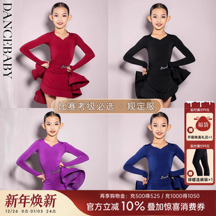 Dancebaby拉丁舞服2025新款 比赛服高端少儿比赛规定考级服DAS698