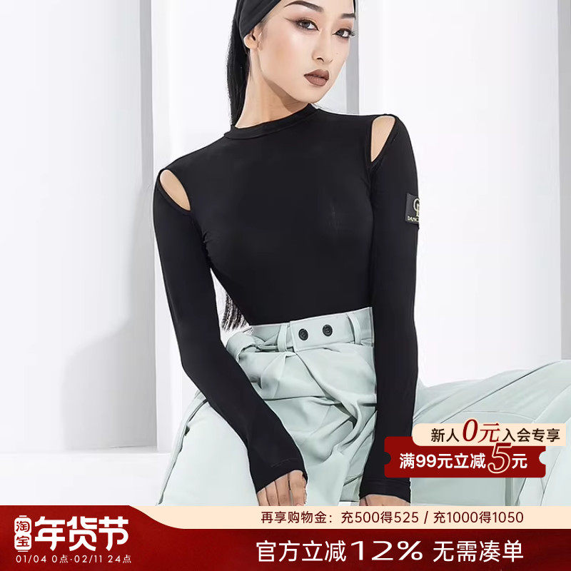 dancebaby拉丁舞服练功服女小漏肩国标舞上衣百搭短袖练习服DA444,运动/瑜伽/健身/球迷用品,拉丁舞上装,淘宝优惠券,粉丝福利购,淘宝优惠卷